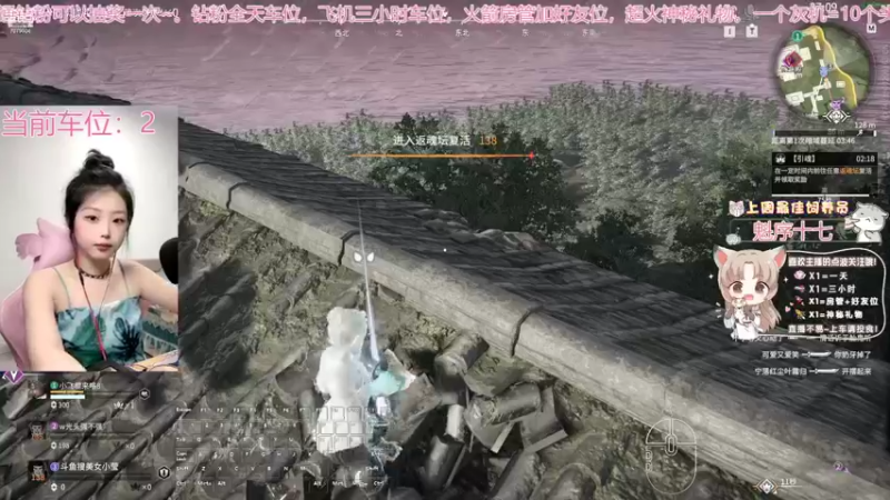 【2022-09-12 20点场】美女小莹：有车位，聚窟洲美女在线打劫！