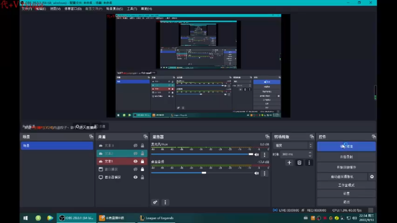 【2022-09-13 22点场】内涵段子丶影子c：艾克凯隐男刀打野教学 学会三天上钻