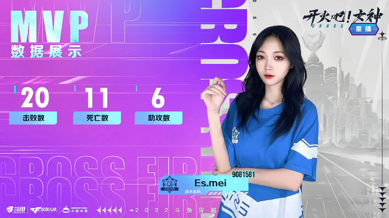 【穿越火线】穿越火线运营团队的精彩时刻 20220914 00点场