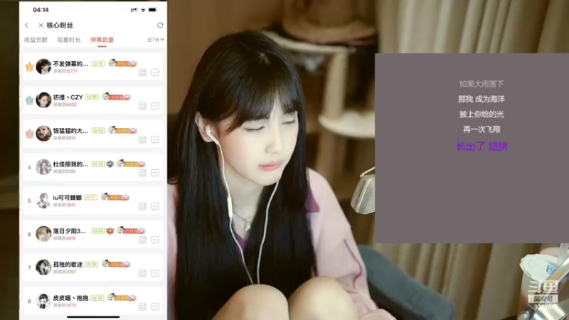 【2022-09-14 01点场】iu可可曾：主播晚点来sa宝代播中 kisskiss