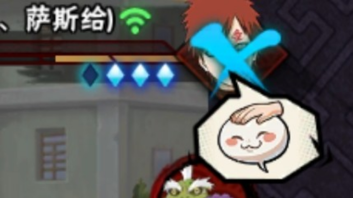 单排！
