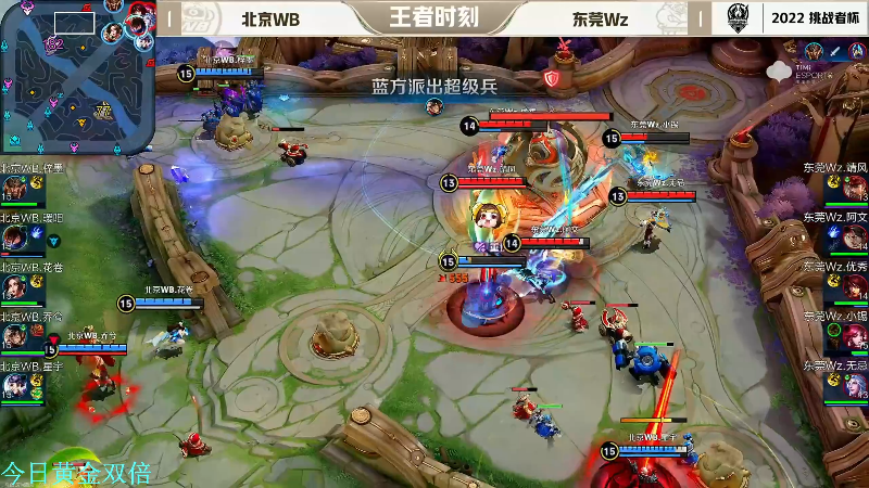 我在斗鱼看DL丶拖米直播王者荣耀