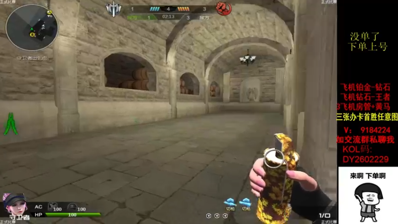 【2022-09-09 15点场】星予丶浪漫：彩哥祝乌海小青龙生日快乐~