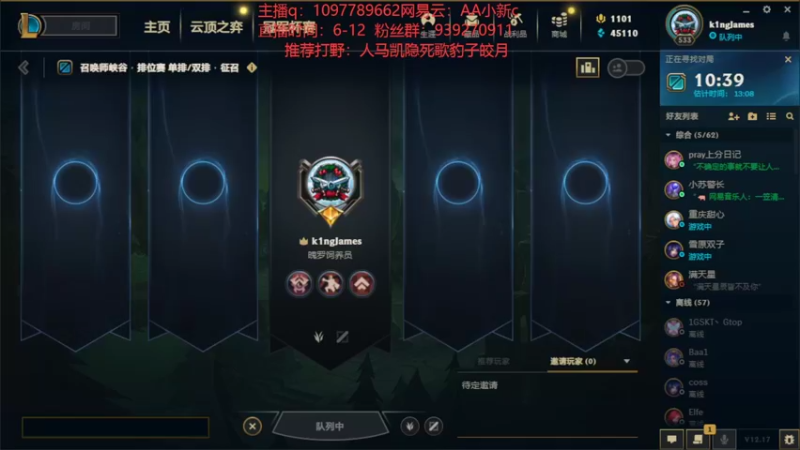 【2022-09-14 09点场】小新AAO：国服顶级野核教学