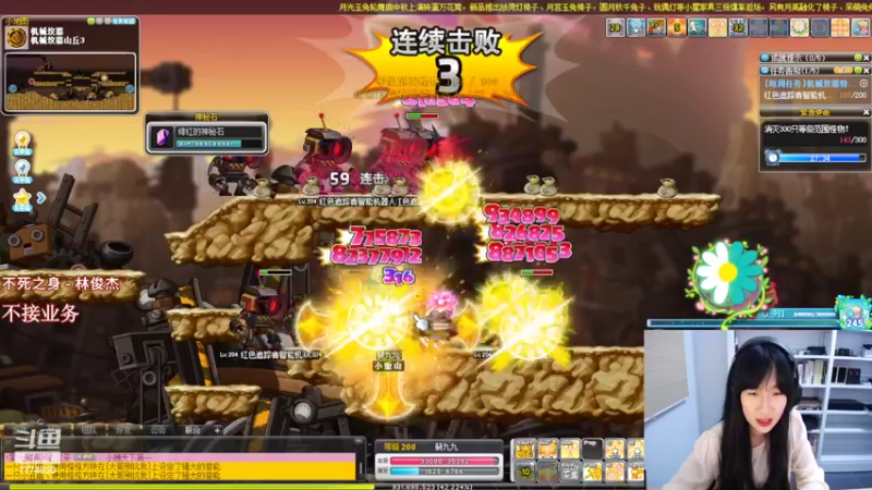 【2022-09-13 23点场】可青cola：【可青】繁花森林活动9.7-10.18