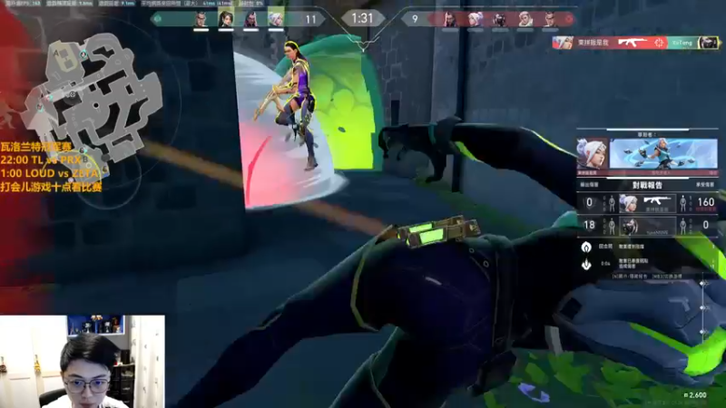 【2022-09-07 21点场】解说雨童：解说雨童：VCT冠军赛