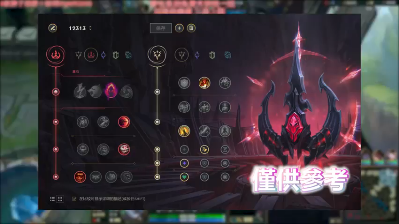 给拉亚斯特跪下