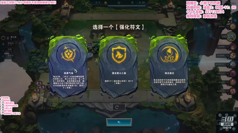 【2022-09-14 10点场】梨落秋溪：二台：长夜漫漫与你相伴！！
