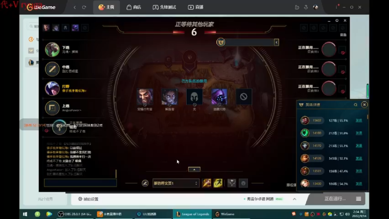 【2022-09-14 02点场】内涵段子丶影子c：艾克凯隐男刀打野教学 学会三天上钻