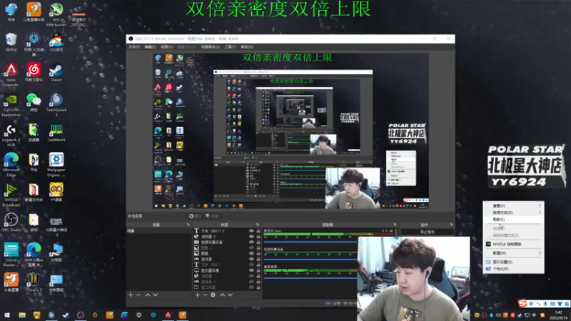 【2022-09-14 01点场】4AM小海xx丶：回来了兄弟们！开干！