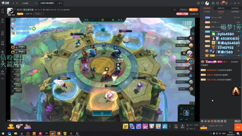 【2022-09-13 22点场】纠结cy：【帮打号】午夜战神,钻石双倍！