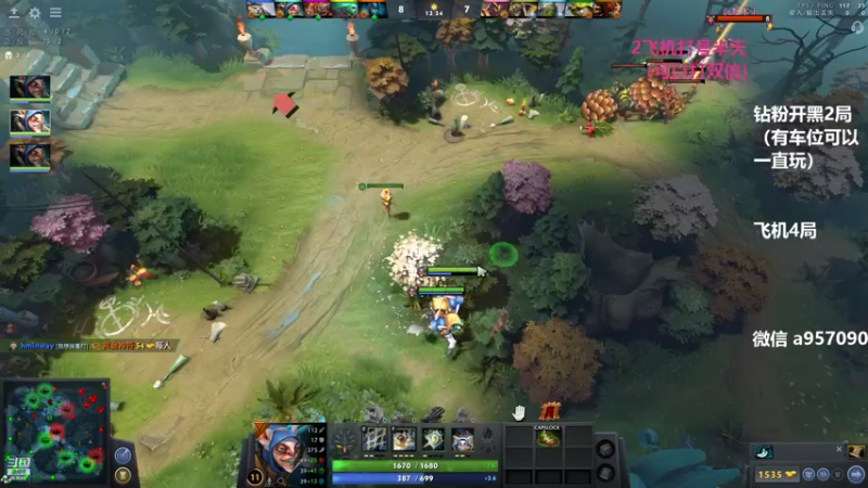 【2022-09-14 00点场】踏上征途167：9000分主播带水友 快乐DOTA