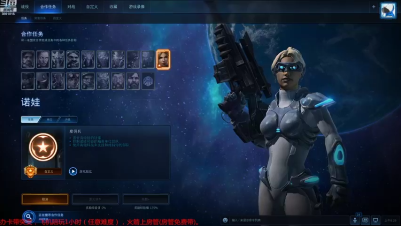 【2022-09-14 08点场】虞城小鱼儿：【合作任务】老鱼玩法~~