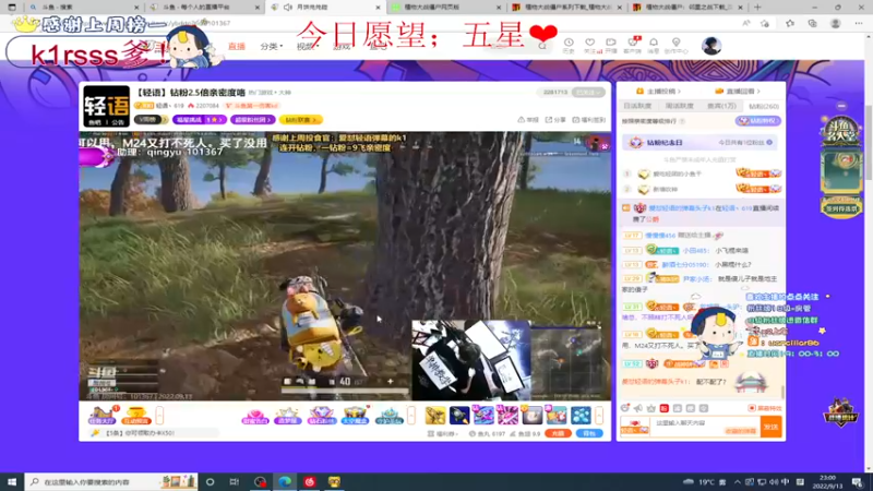 【2022-09-13 23点场】晚辞77：【晚辞】双倍亲密度双倍上线～