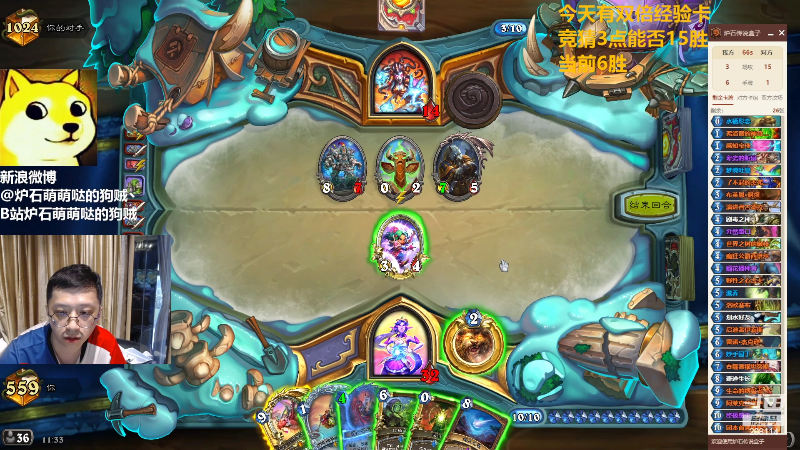 【炉石传说】恩基爱萌萌哒的狗贼的精彩时刻 20220914 11点场