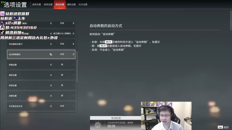 【2022-09-14 00点场】格洛莉娅S：戴眼镜的来啦～