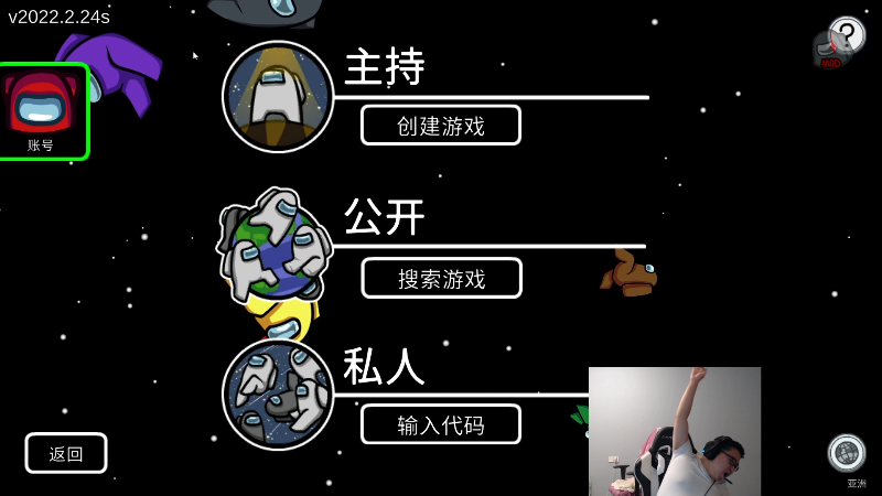 【英雄联盟】太原马超丶的精彩时刻 20220914 00点场