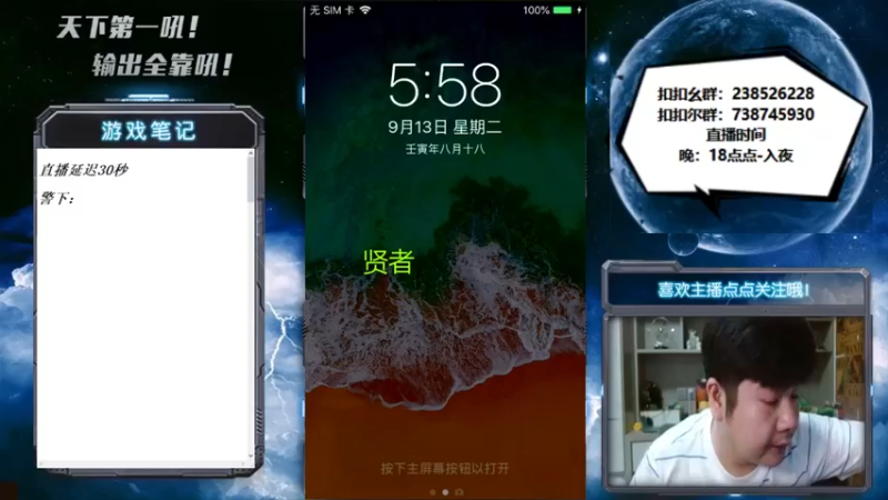 【2022-09-13 18点场】天下第一吼：雾里看花~霜雪棉