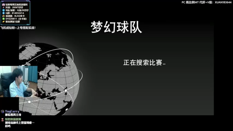 【2022-09-13 23点场】2K仔仔：仔仔:今晚格里芬 AK 米球