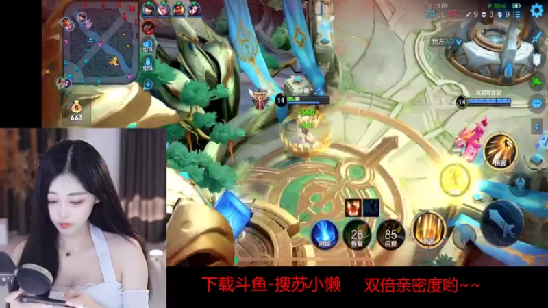 【2022-09-14 17点场】苏小懒38D：❤双倍❤呆萌懒妹无敌射手嘎嘎乱杀