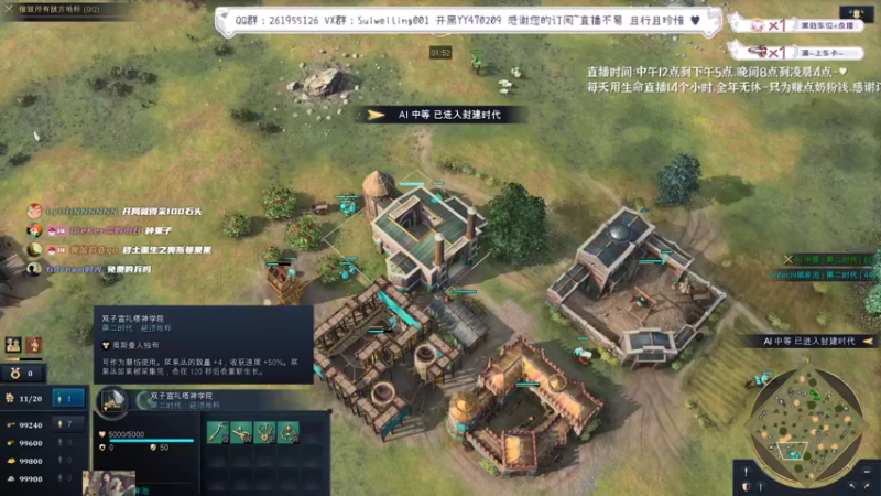 【2022-09-14 02点场】顾非池：【帝国4】测试服新文明！新文明！