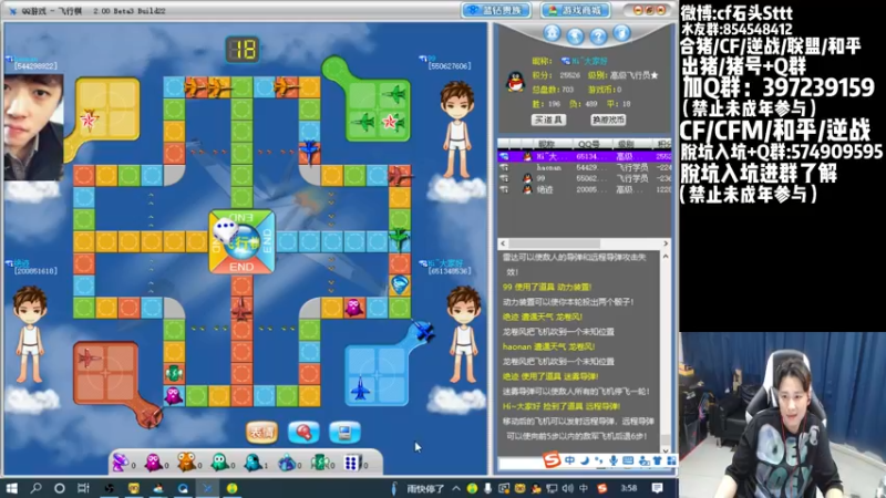 【2022-09-14 03点场】白鲨石头丶：今天在728直播间开播！
