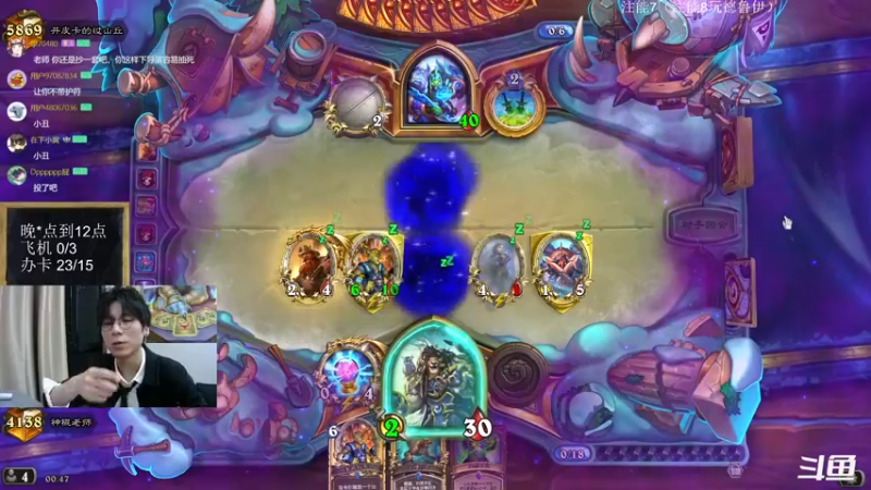 【2022-09-14 00点场】神棍老师麦迪文：神棍老师：偶尔迟到的直播间