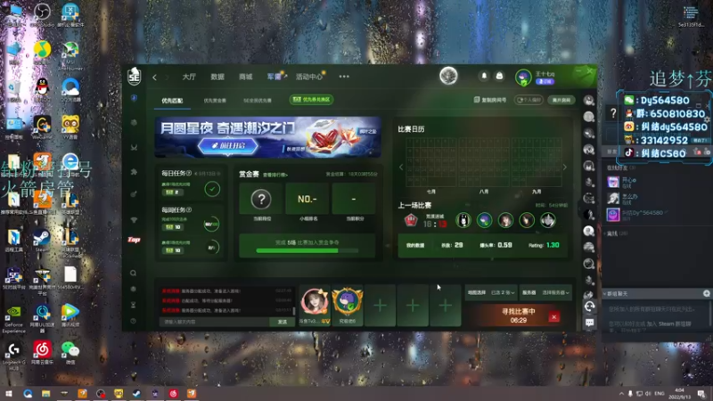 【2022-09-13 04点场】纠结cy：【帮打号】午夜战神,钻石双倍！