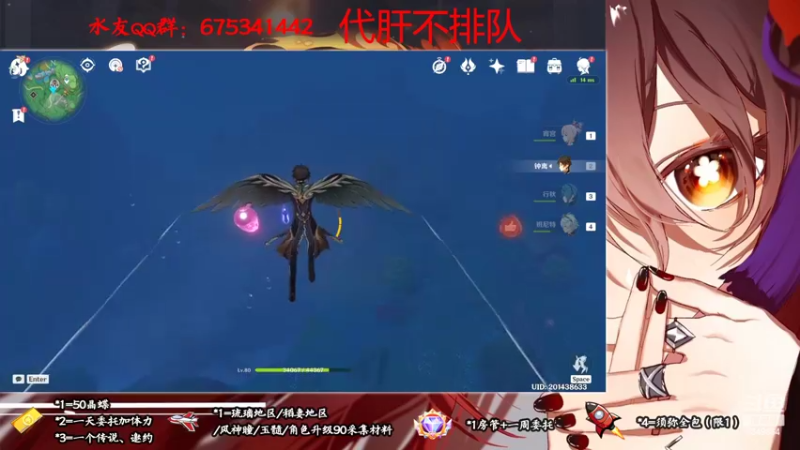 【2022-09-13 11点场】请叫我总攻大人丶：原神萌新护肝不排队