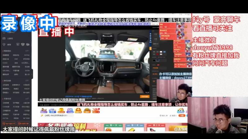 【2022-09-14 12点场】蒙奇聊车：蒙奇聊车  聊聊车