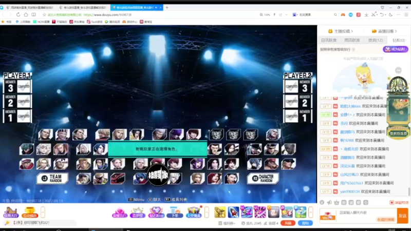 【2022-09-13 22点场】格鬦家大口：憧憬传媒独家冠名！ 42112