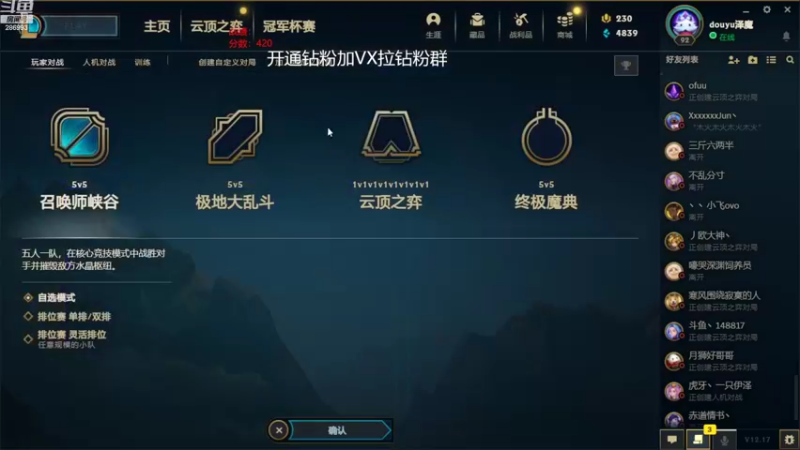 【2022-09-14 15点场】卑微小泽丶：小泽：今天上干分