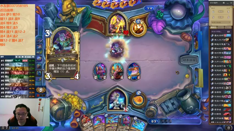 【2022-09-14 03点场】麦迪文哥：竞技场深夜港湾