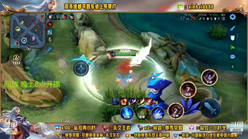 【2022-09-14 17点场】电竞信白丶：国服李白带粉 有车位