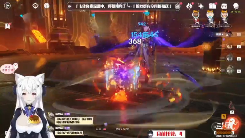 【2022-09-13 16点场】卡佬GTX1080tiPrime：『补星的神』卡猫猫什么都肝