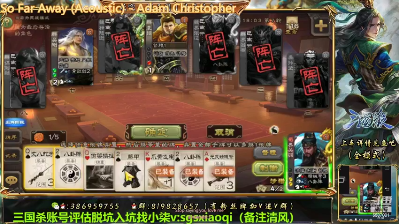 【2022-09-13 21点场】三國丨清风：巅峰赛NO.1在这
