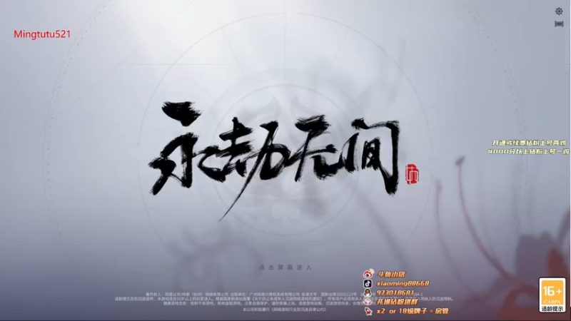 【2022-09-14 15点场】小铭XiaoMing阿：小铭：今天黄金双倍亲密度！！