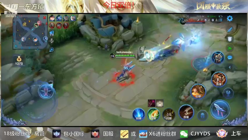 【2022-09-14 16点场】冲酱ccc：家人们下午好！今日双倍！