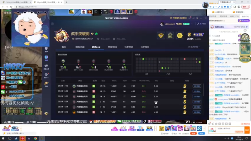 【2022-09-14 17点场】harry银雪：【harry】 真的太合理了！顶级瞄准~