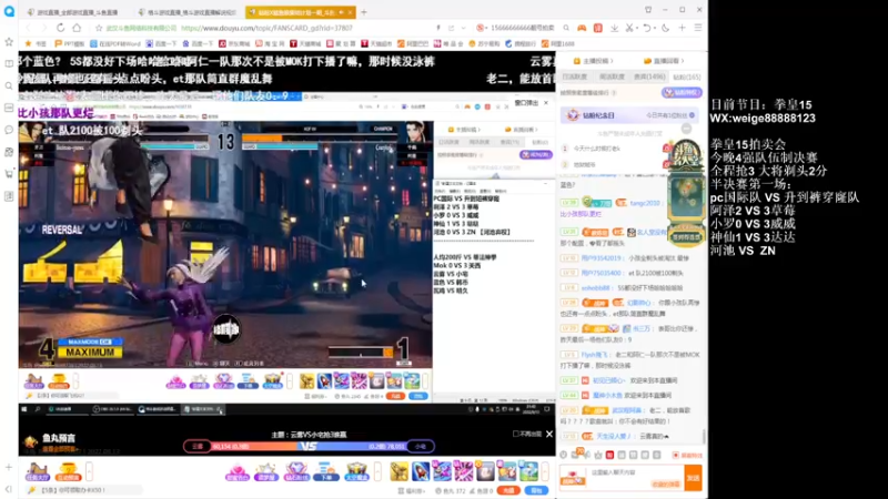 【2022-09-13 21点场】长沙郭振威88：憧憬传媒独家冠名 555728