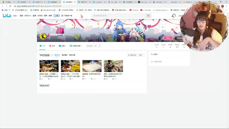 【2022-09-14 20点场】甜心战士：♡小see一会儿♡