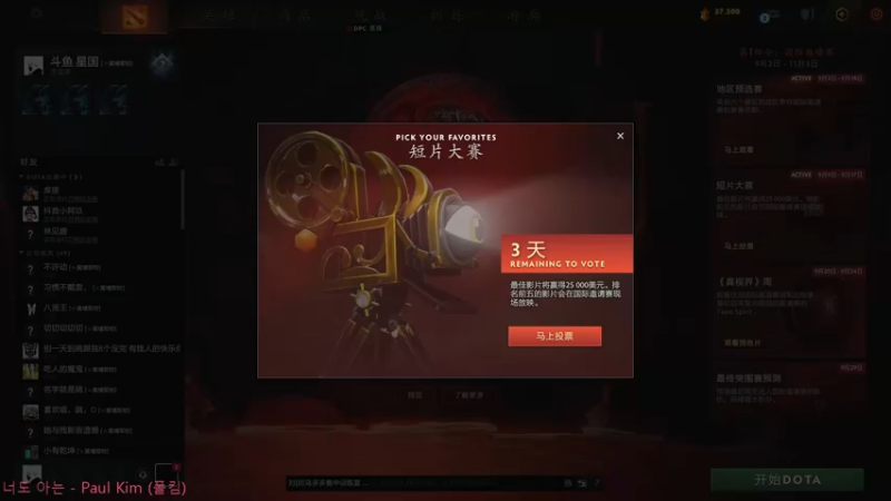 【2022-09-13 23点场】星国：Xingguo直播！！！