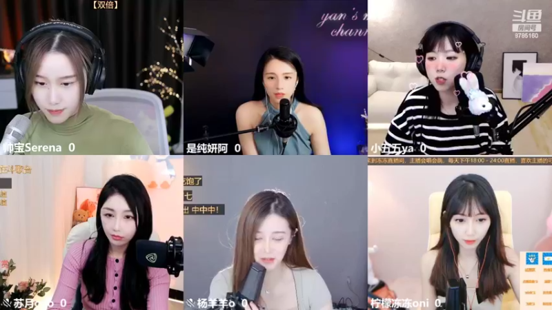 【2022-09-13 22点场】帅宝Serena：慢也好。步子小也好。是在往前走就好。