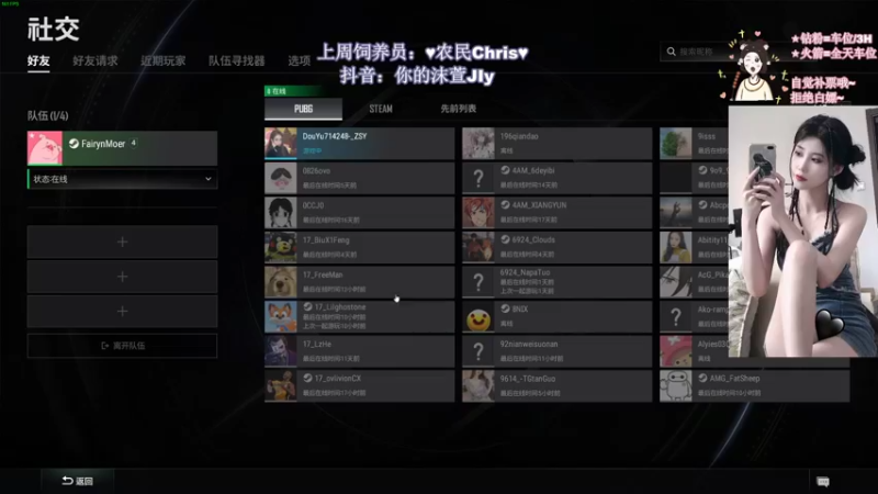 【2022-09-13 10点场】憨批姐姐沫萱：【fpp】修仙者小飞猪的旅途