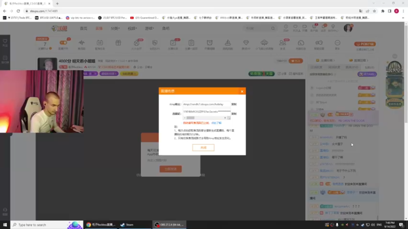 【2022-09-14 19点场】毛子Reckless：8点看小姐姐 然后4000分