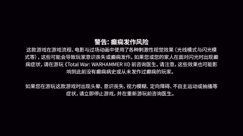 【2022-09-13 19点场】主播无忧丶：【无忧】《战锤3》超凡帝国高等精灵女王
