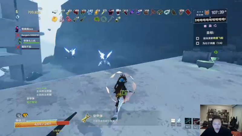 【2022-09-14 11点场】即将拥有人鱼线的PDD：胖娃儿打游戏