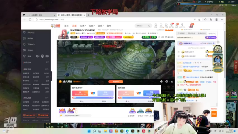 【2022-09-14 10点场】南波儿大魔王丶：娱乐一下和姐姐们打游戏