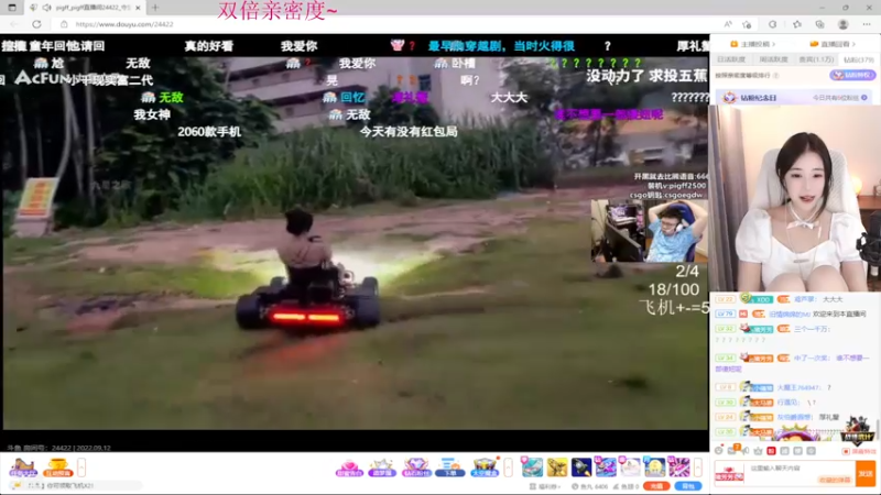 【2022-09-12 22点场】熊抱ovo：【双倍亲密度】顶级枪女在线带飞