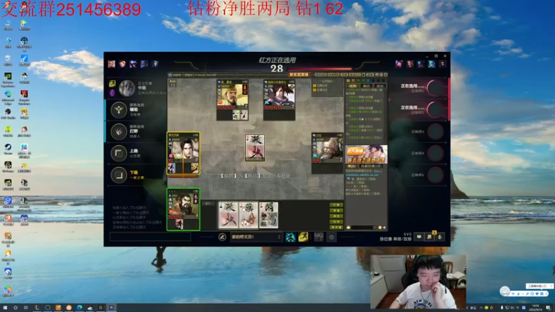 【2022-09-14 14点场】一家之猪ovo：峡谷上个王者 目前钻1